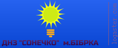 Логотип Бібрка. ДНЗ «Сонечко»